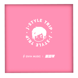 ENYA NOVA U Jay Chou Limited Edition (Pink)