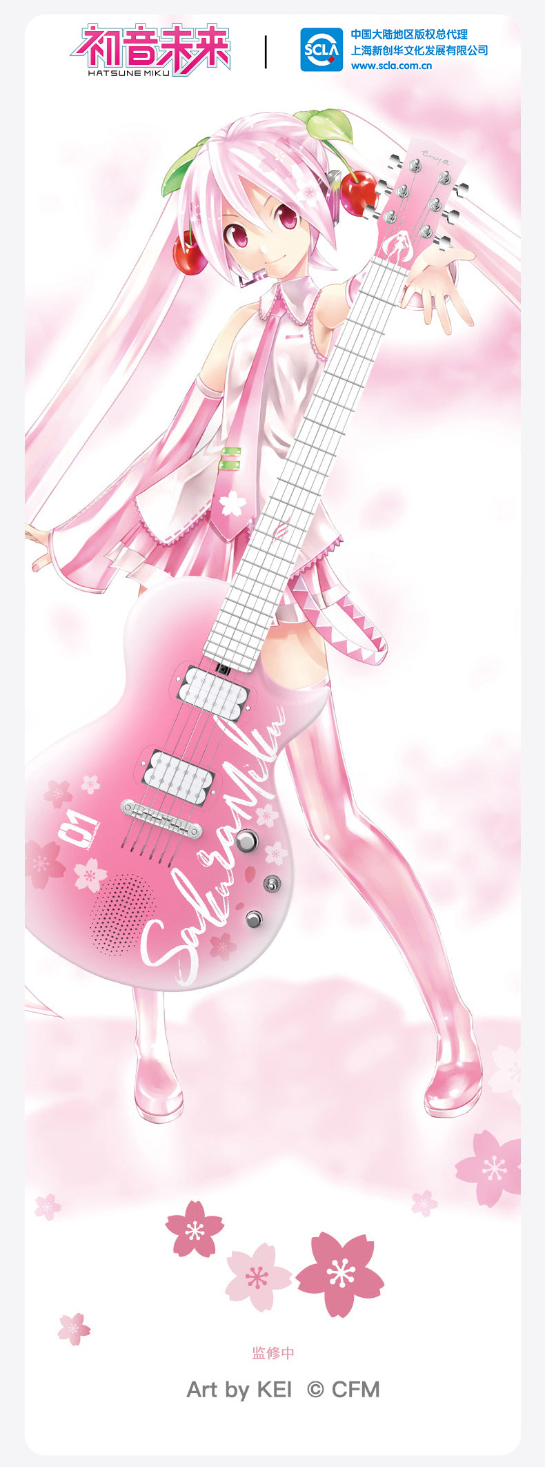 ENYA NOVA GO Sonic Sakura Mirai Edition Electric Guitar (Pink)